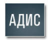 ПК «АДИС» в Свердловской области.