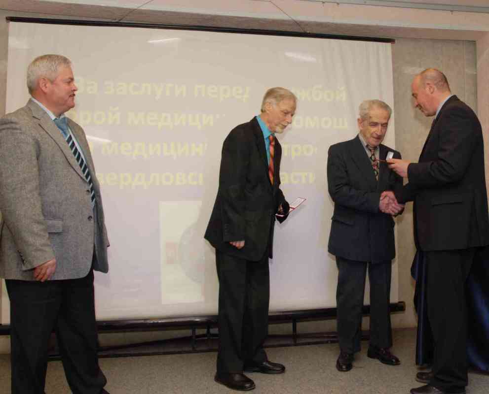 Нагрудный знак 1 степени